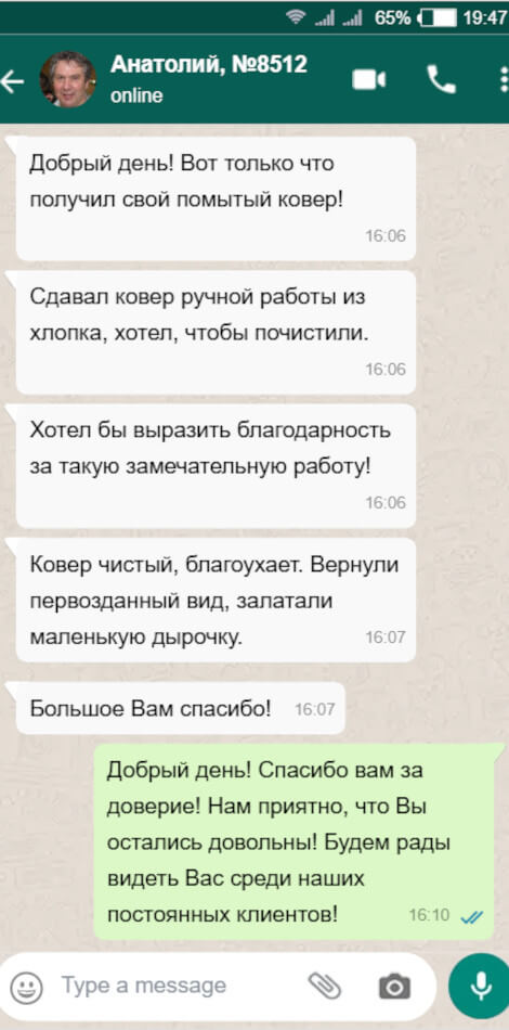 отзыв от Анатолия, Цна