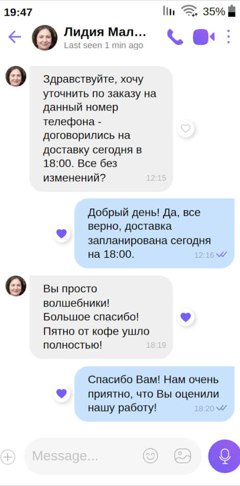 отзыв от Лидии, Сухаревская