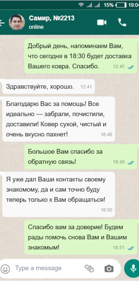 отзыв от Самира, Надеждинская