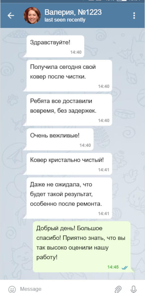 отзыв от Валерии, Уручье