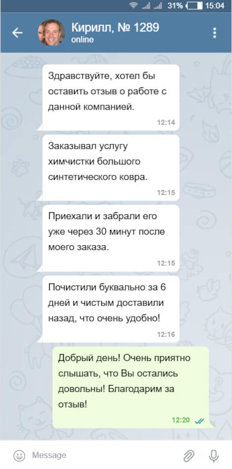 отзыв от Кирилла, Пушкинская