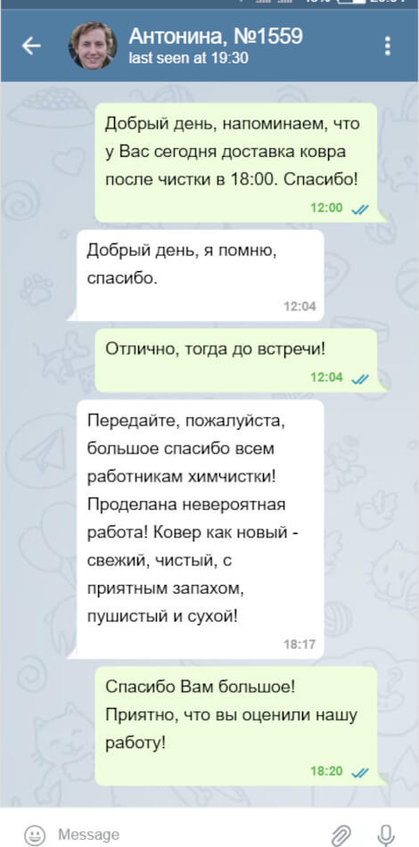 отзыв от Антонины, Лучины